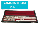 Yamaha Flute Body Yfl 451 E