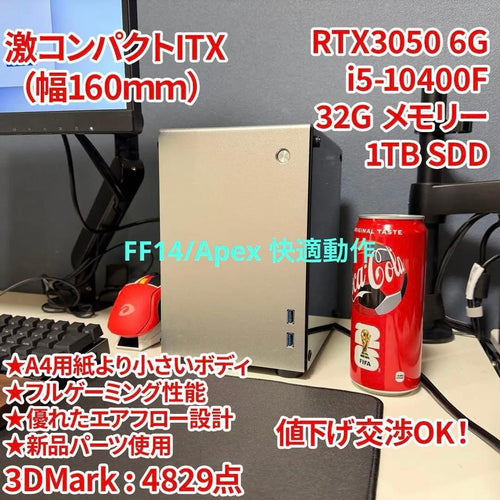 Windows Desktops Itx Rtx3050 I5-10400F 32G 1Tb