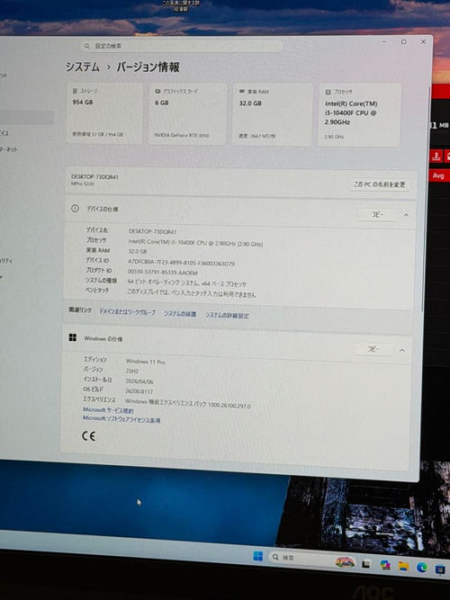 Windows Desktops Itx Rtx3050 I5-10400F 32G 1Tb