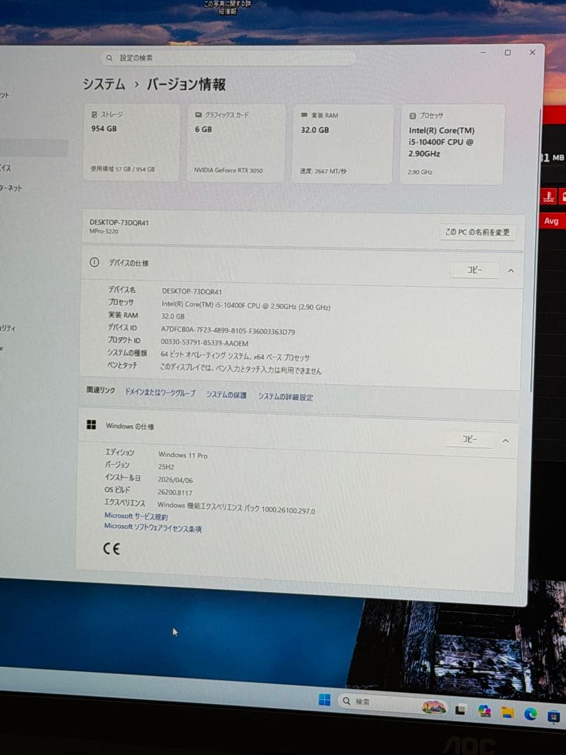 Windows Desktops Itx Rtx3050 I5-10400F 32G 1Tb