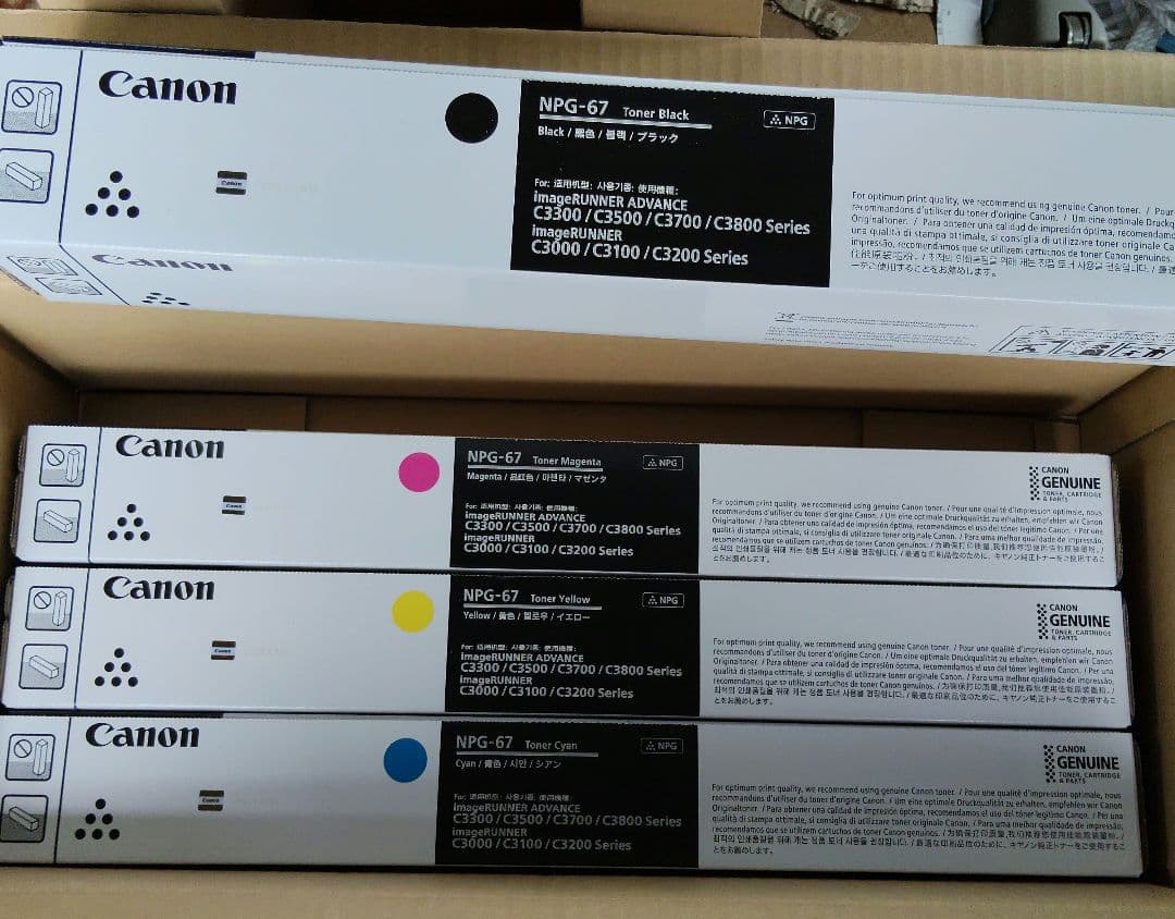 Toner Cartridge Canon Npg67 4