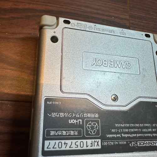 Gameboy Advance Consoles (Game Boy Sp) 5582