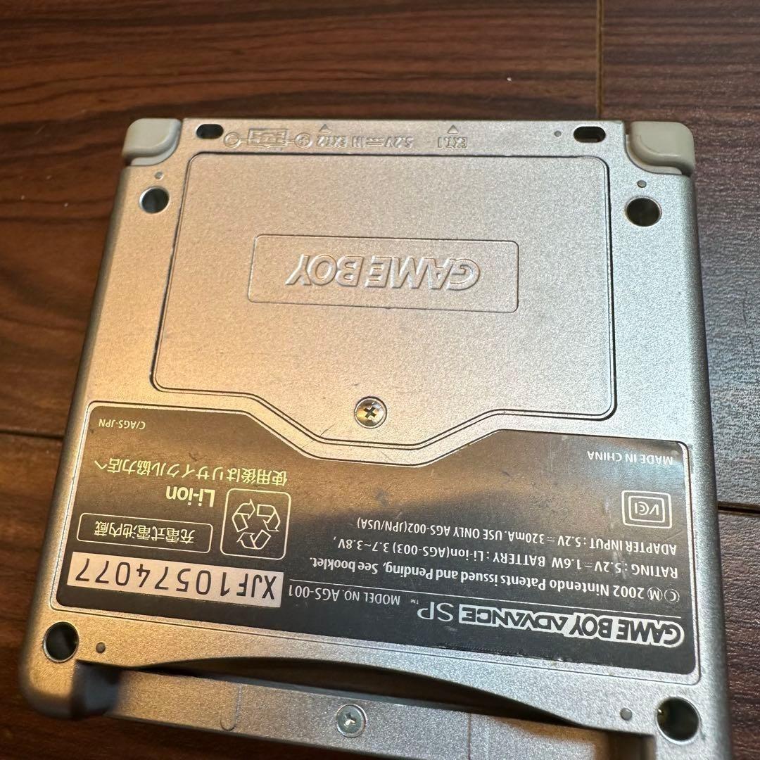 Gameboy Advance Consoles (Game Boy Sp) 5582