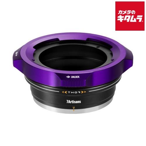 7Artistans Mount Adapter 7A-Pl-4In1-P Pl
