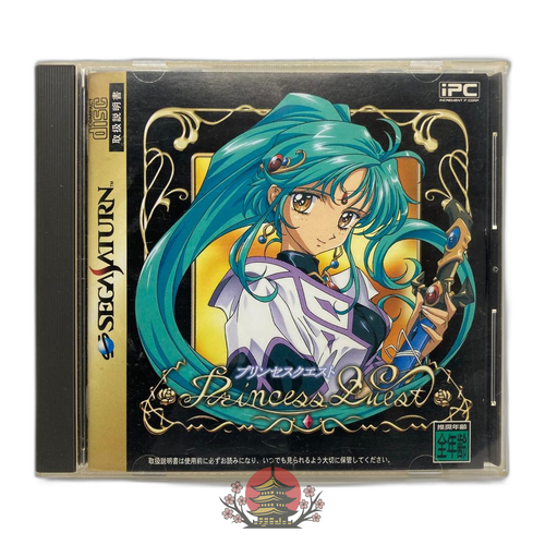Sega Soft Ss