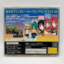 Sega Soft Ss