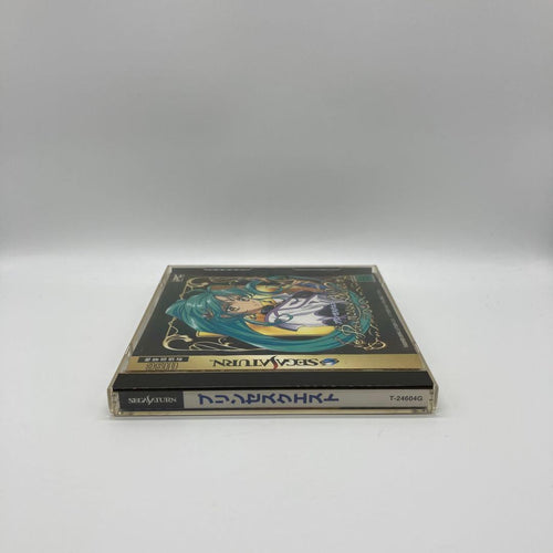 Sega Soft Ss