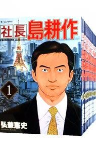 Kodansha Youth Manga 16