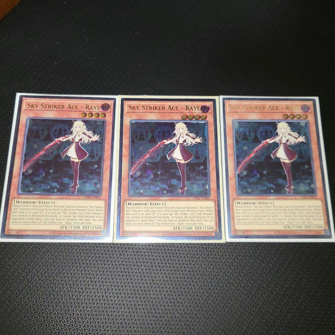 Yu -Gi -Oh! Ocg Duel Monsters 3