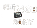 Memory Card Ps Vita 64Gb