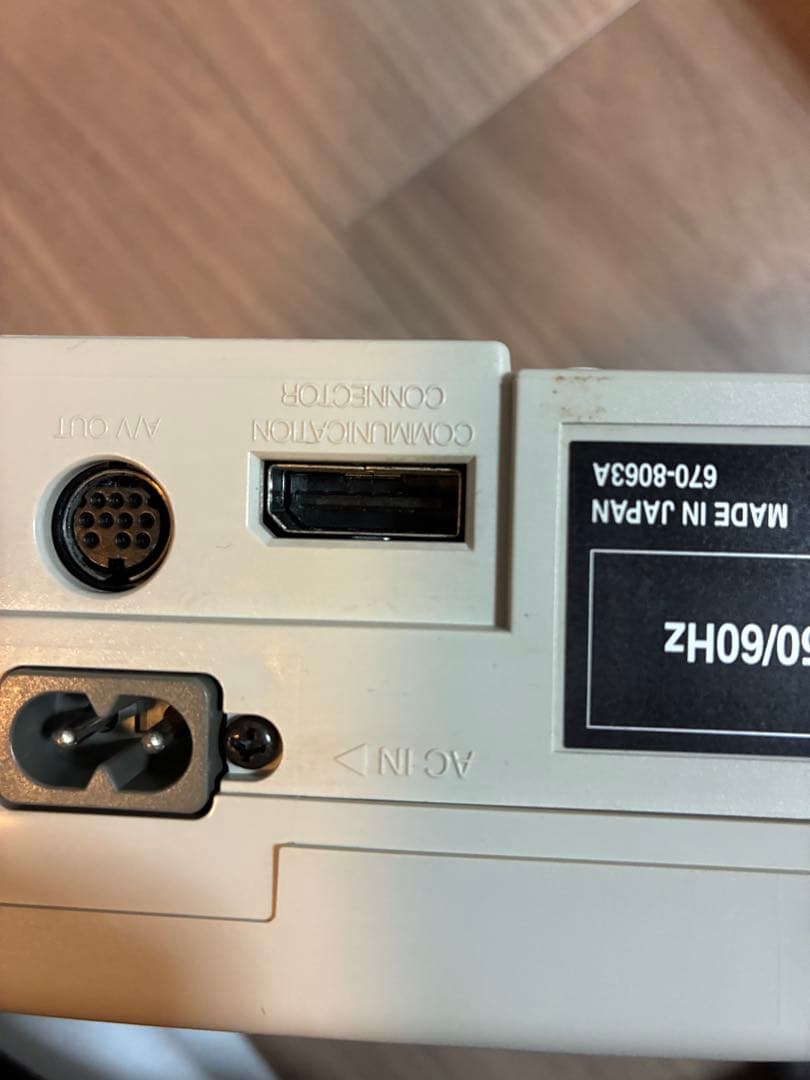 Sega Consoles Av
