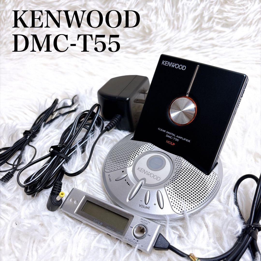 Kenwood Portable Md Players Dmc-T55