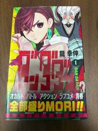 Sh Nen Manga 1
