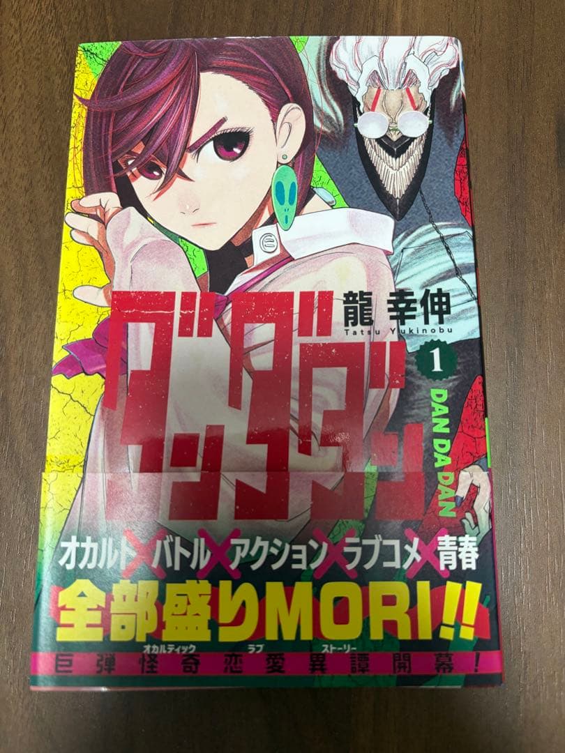 Sh Nen Manga 1
