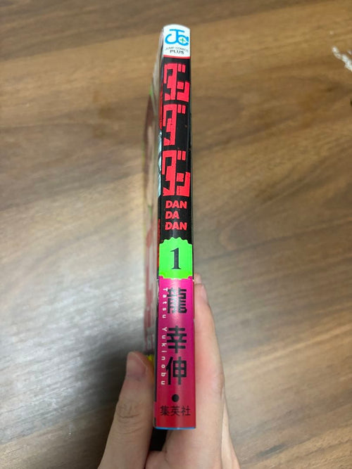 Sh Nen Manga 1