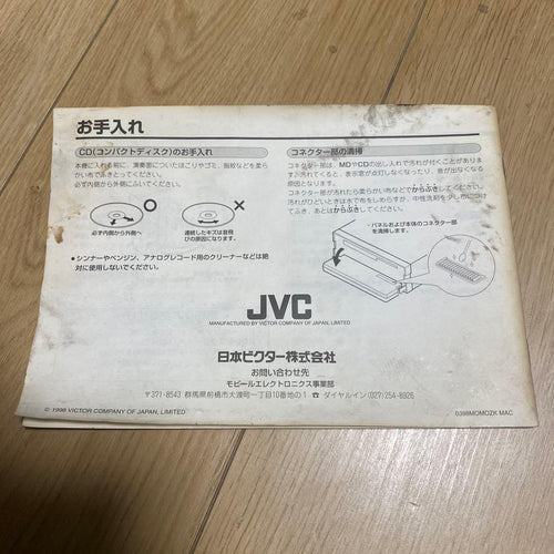Deck Player Changer Jvc 1Din