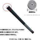 Ust Mamiya Shaft Rustick Qi10 Max 2 Sim2 Sim Attas Mb-Fw