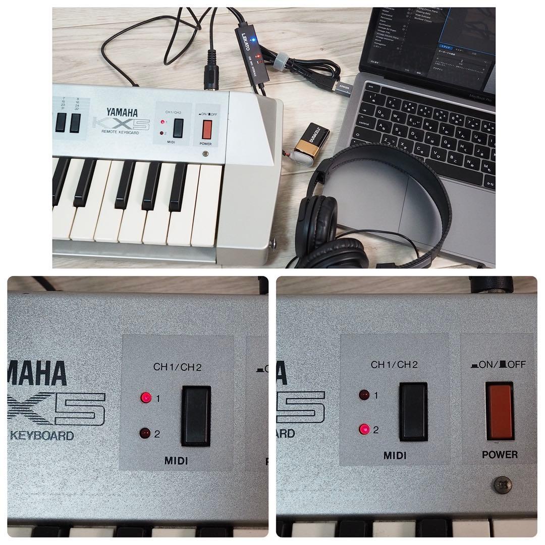 Keyboards Digital Pianos Yamaha Kx5