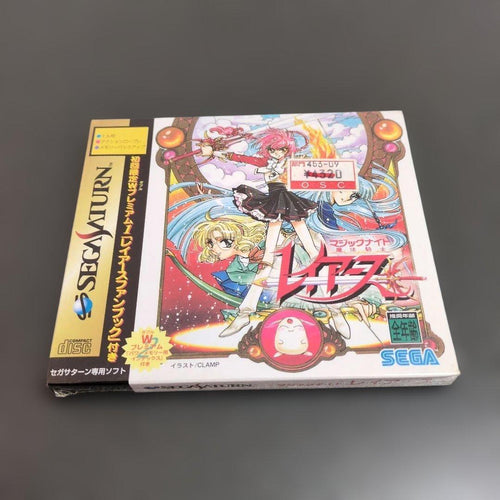 Games