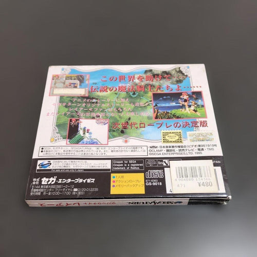 Games