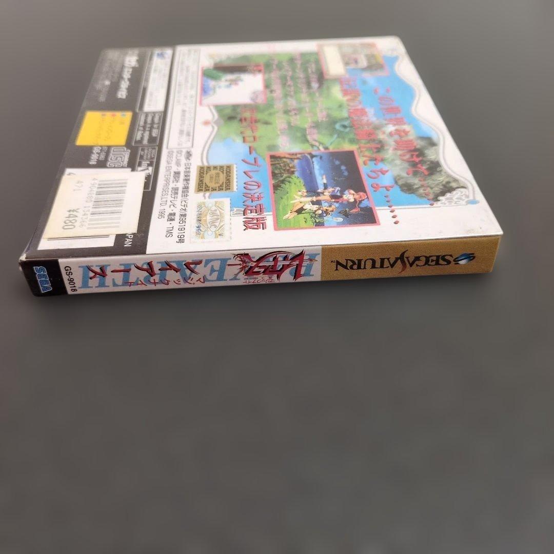 Games