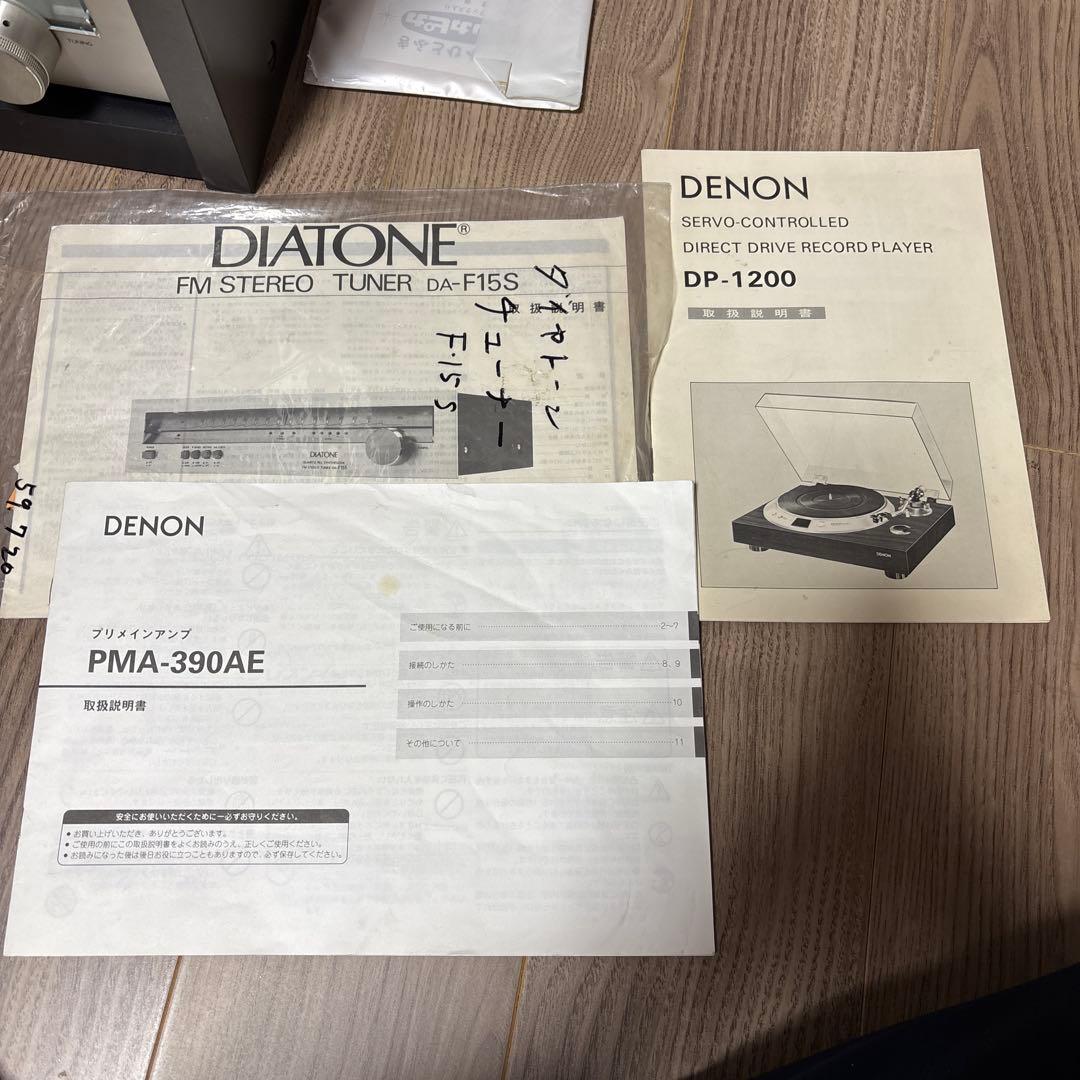 Others Denon Dp-1200 Pma-390Ae Diatone Da-F15S