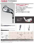 Yamaha Iron Set