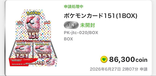 Pok Mon Trading Card Game 151 1Box