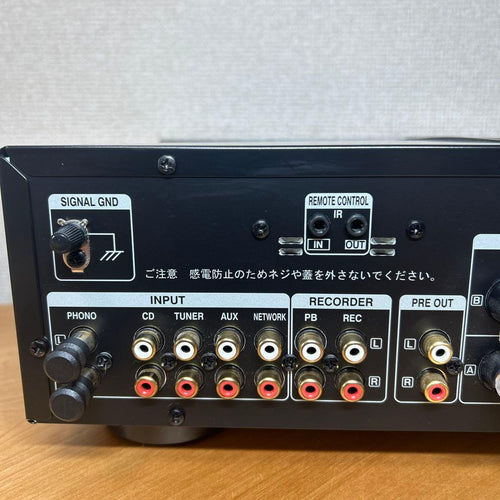 Denon Premium Amplifier Pma-390Re 2017
