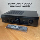 Denon Premium Amplifier Pma-390Re 2017