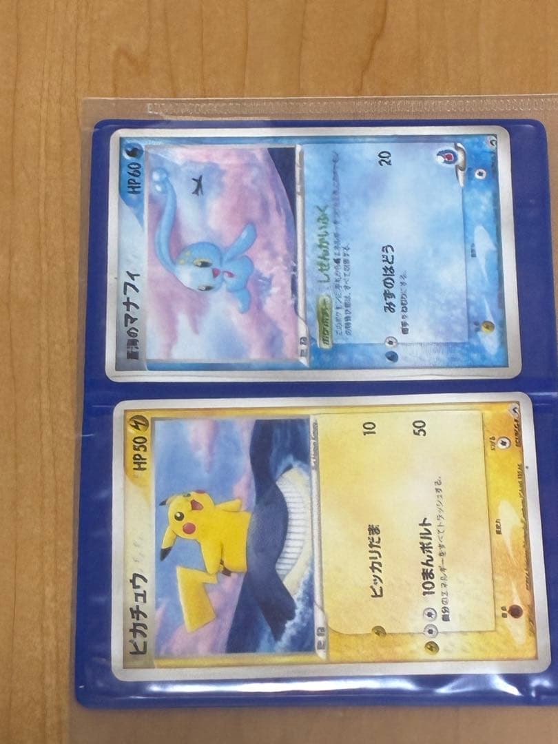 Pok Mon Trading Card Game Ana