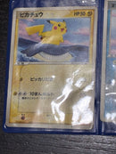 Pok Mon Trading Card Game Ana