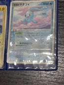 Pok Mon Trading Card Game Ana