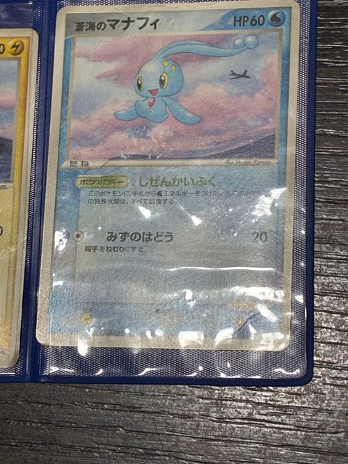 Pok Mon Trading Card Game Ana