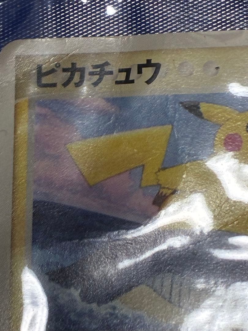 Pok Mon Trading Card Game Ana