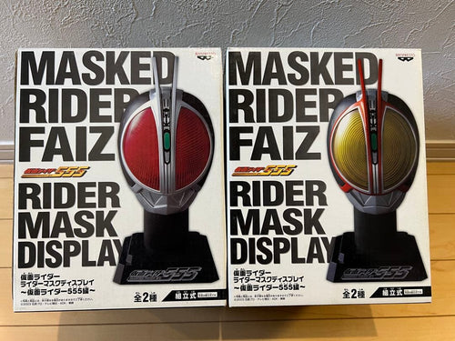 Banpresto Kamen Rider 555 2