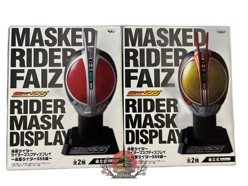 Banpresto Kamen Rider 555 2