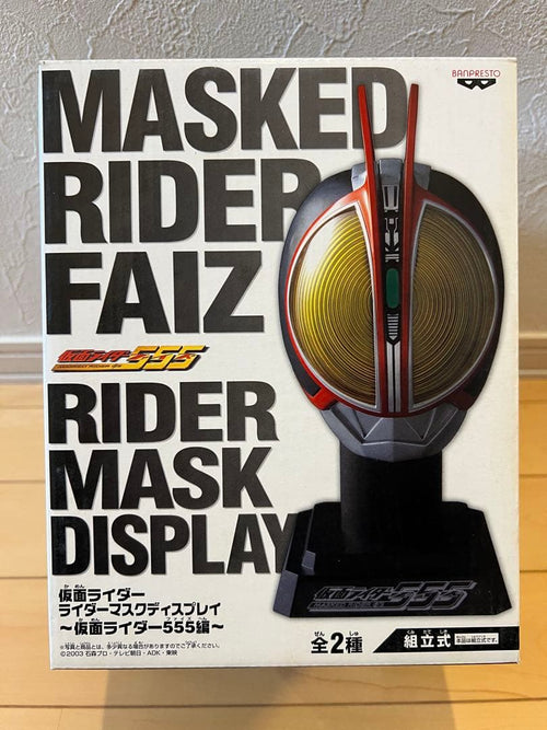 Banpresto Kamen Rider 555 2