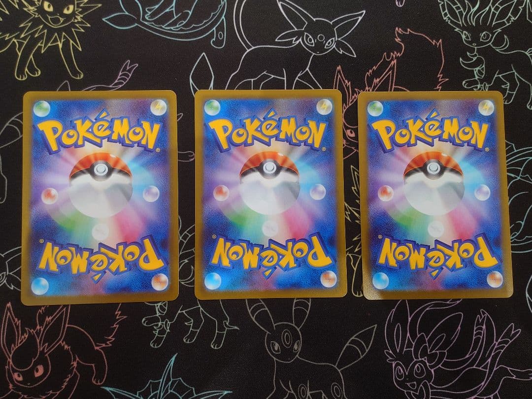 Pok Mon Trading Card Game