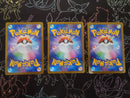 Pok Mon Trading Card Game