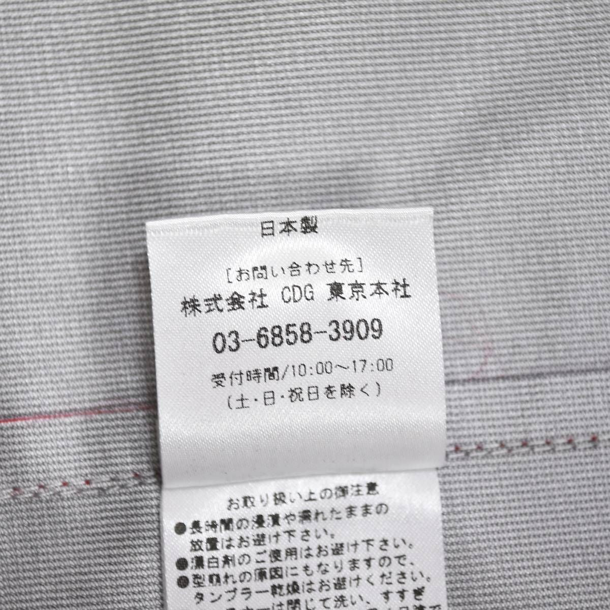 Canon Nylon Jacket X 2016 F
