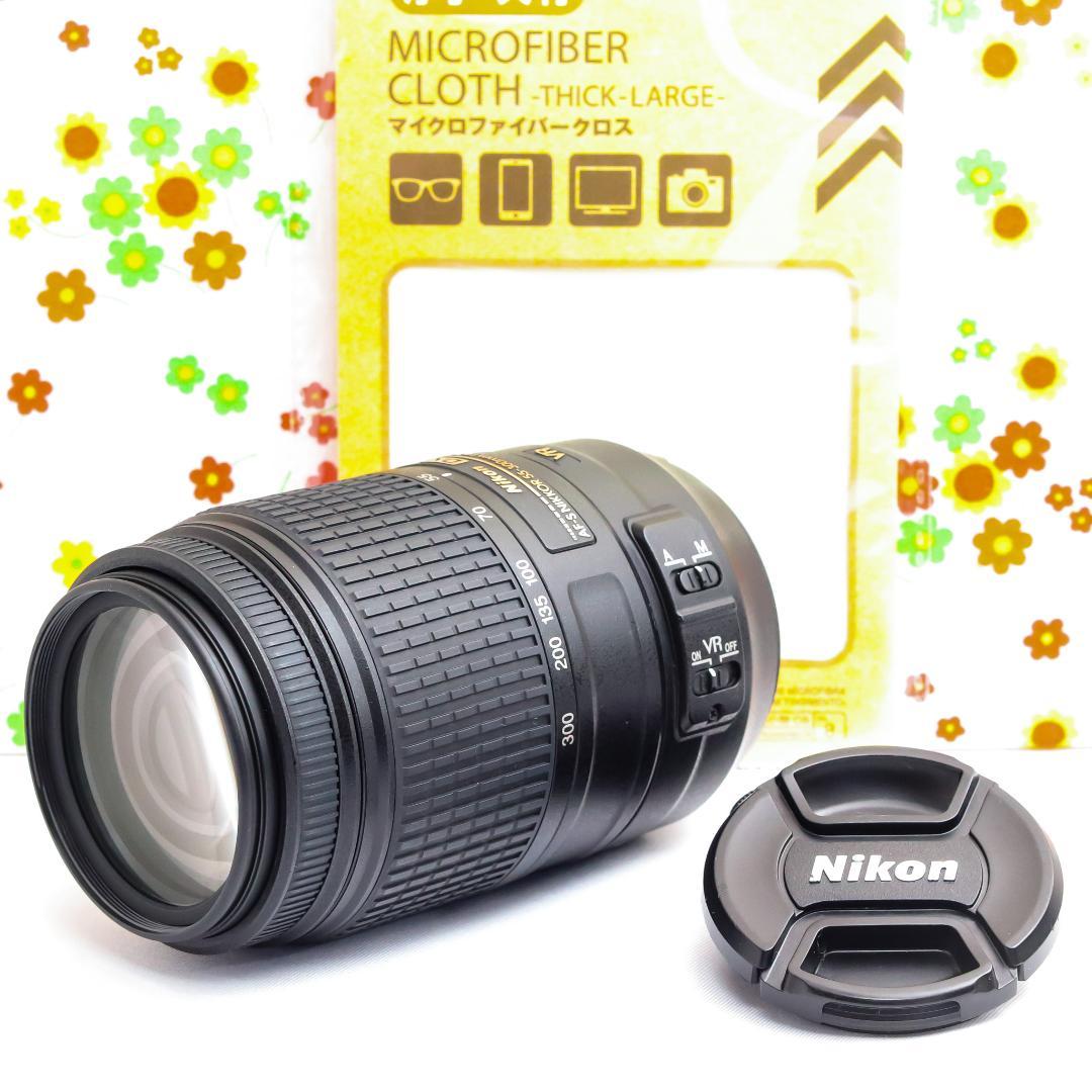 Nikon Zoom Lenses Af-S 55-300Mm Vr