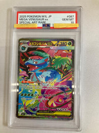 Pokemon Card Game Ex Sar M1L 087/063 (Psa10)