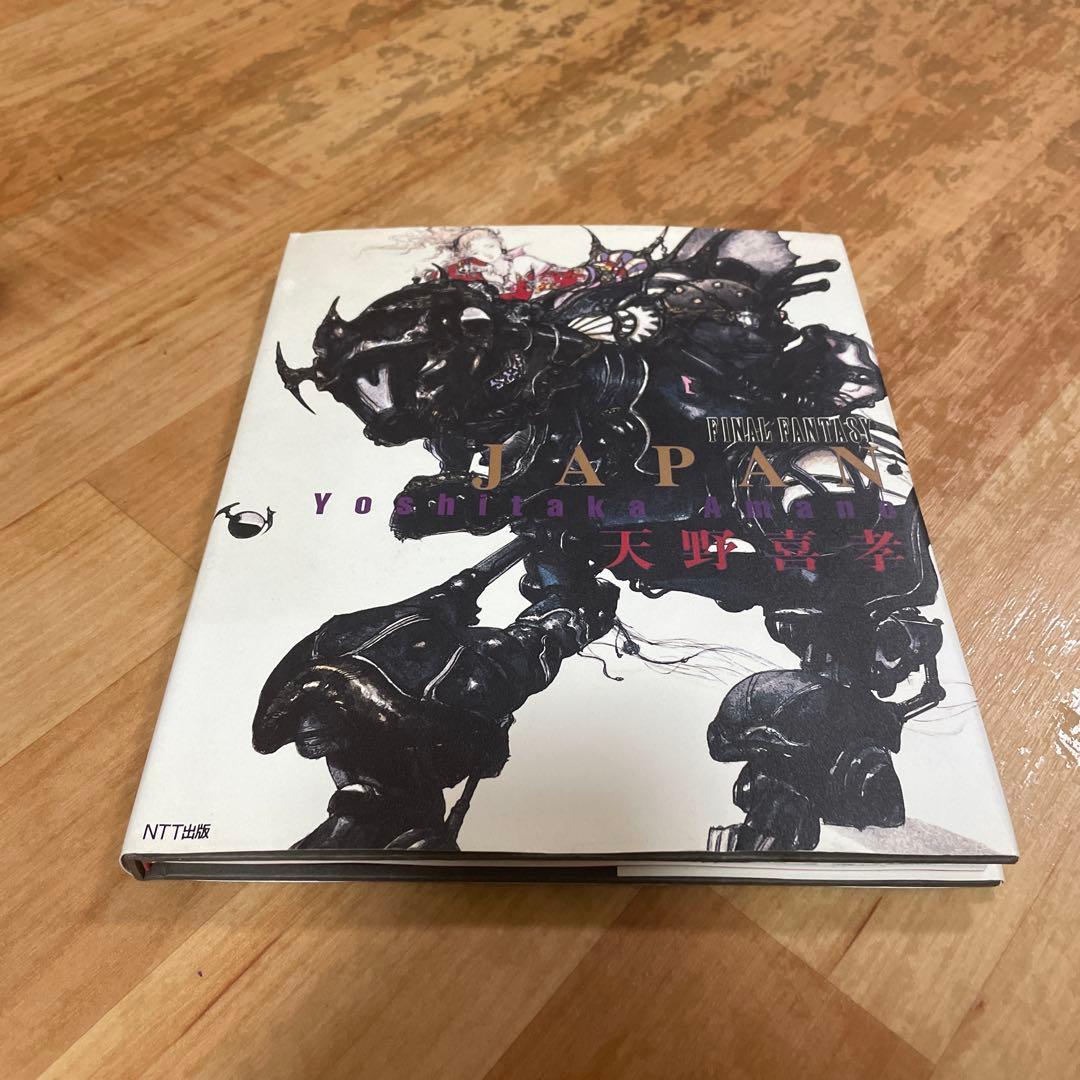 Art Design Music Final Fantasy