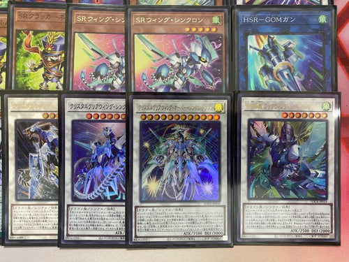 Yu-Gi-Oh! Ocg Duel Monsters (Japanese) 002 Sr