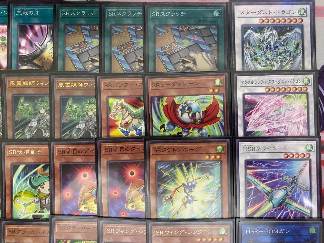 Yu-Gi-Oh! Ocg Duel Monsters (Japanese) 002 Sr