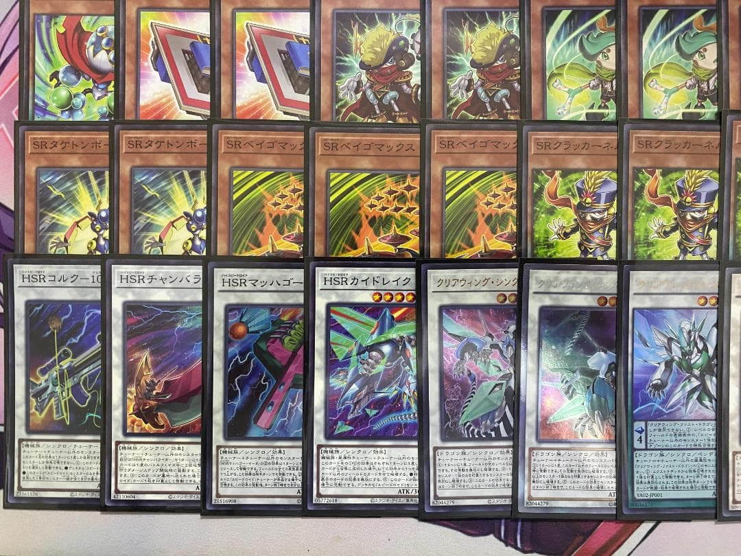 Yu-Gi-Oh! Ocg Duel Monsters (Japanese) 002 Sr