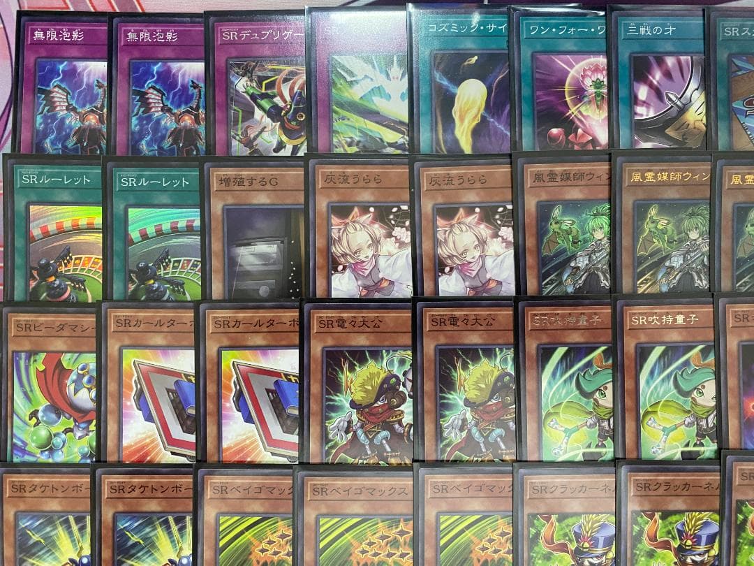 Yu-Gi-Oh! Ocg Duel Monsters (Japanese) 002 Sr
