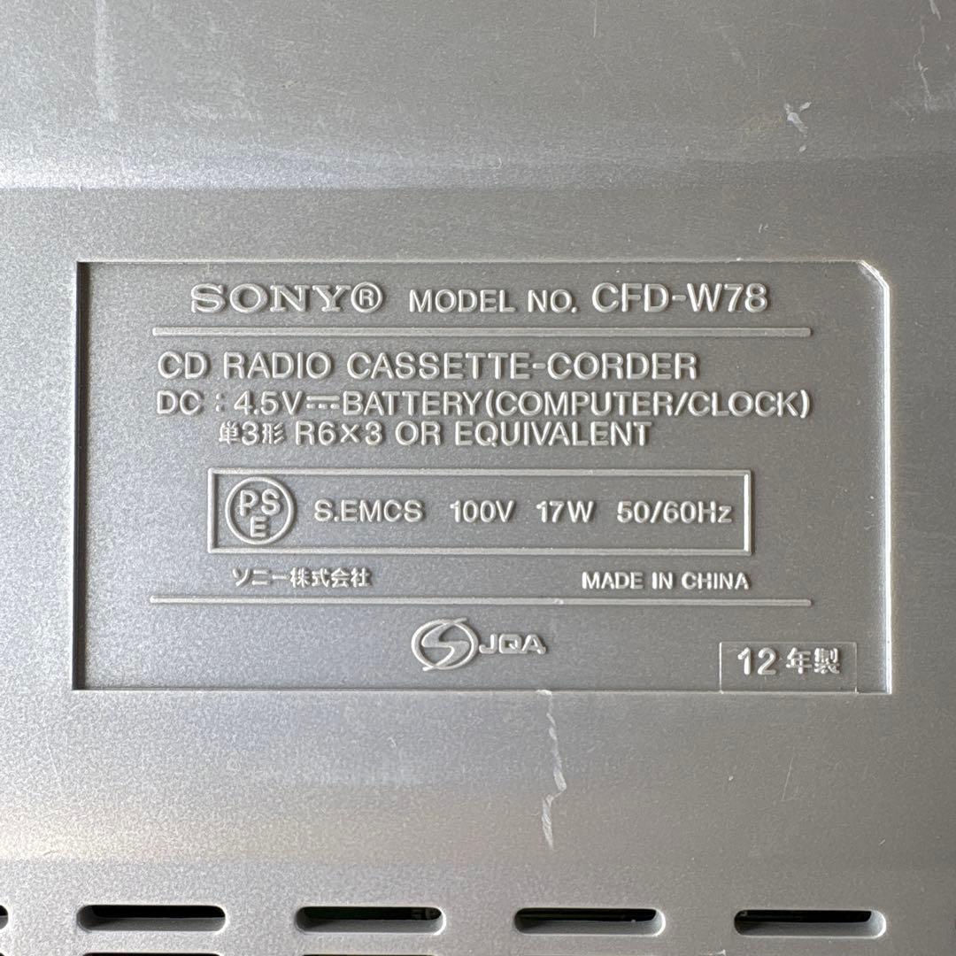 Sony Radio And Boombox Cd Cfd-W78