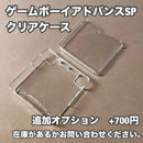 Body (Sp) Ips Usb